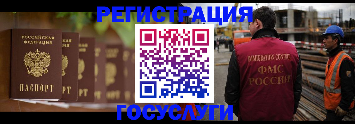 регистрация для дет. сада в Дальнереченске