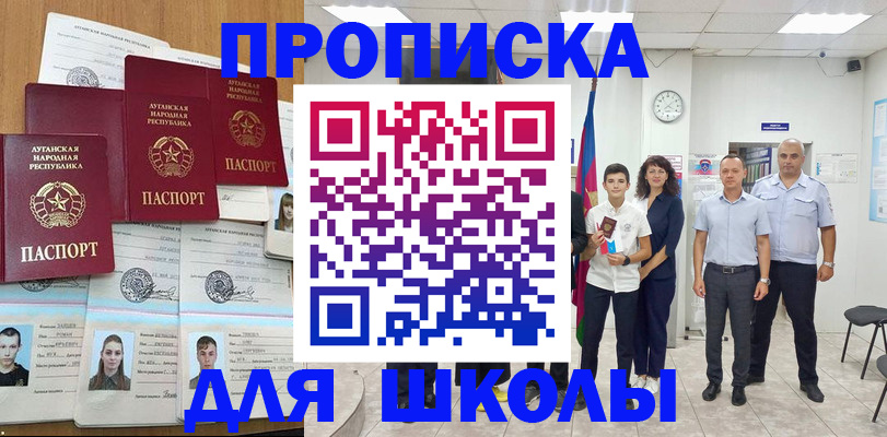 пропишу в квартире в Дальнереченске